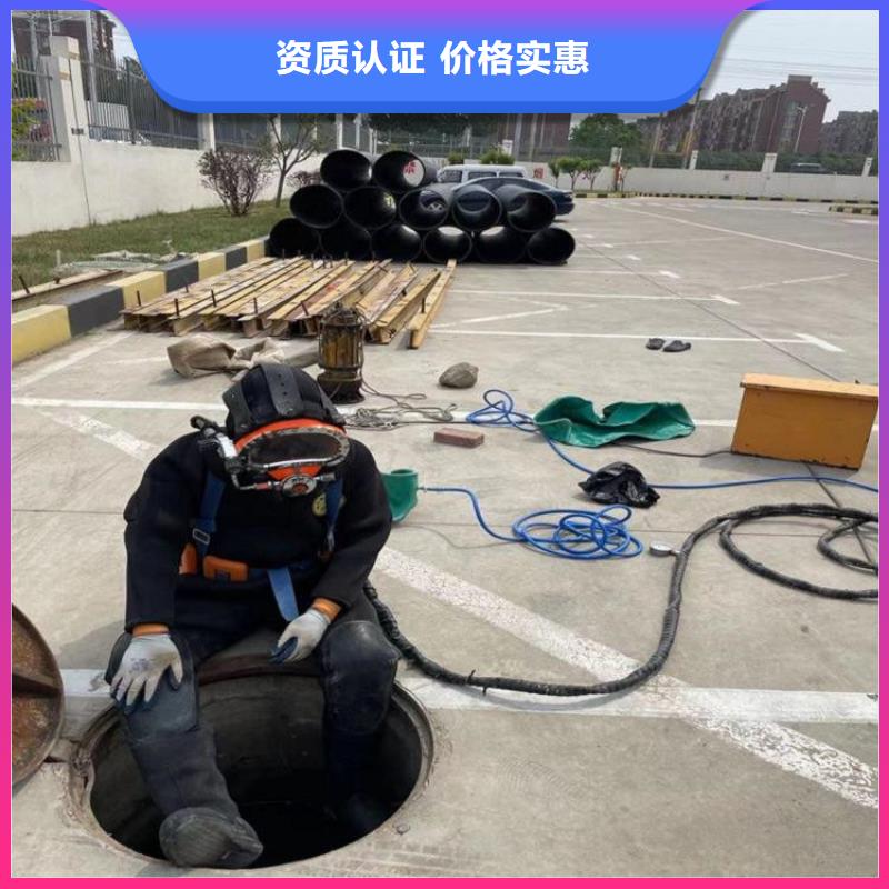 温州市潜水员水下作业服务-承接水下施工服务