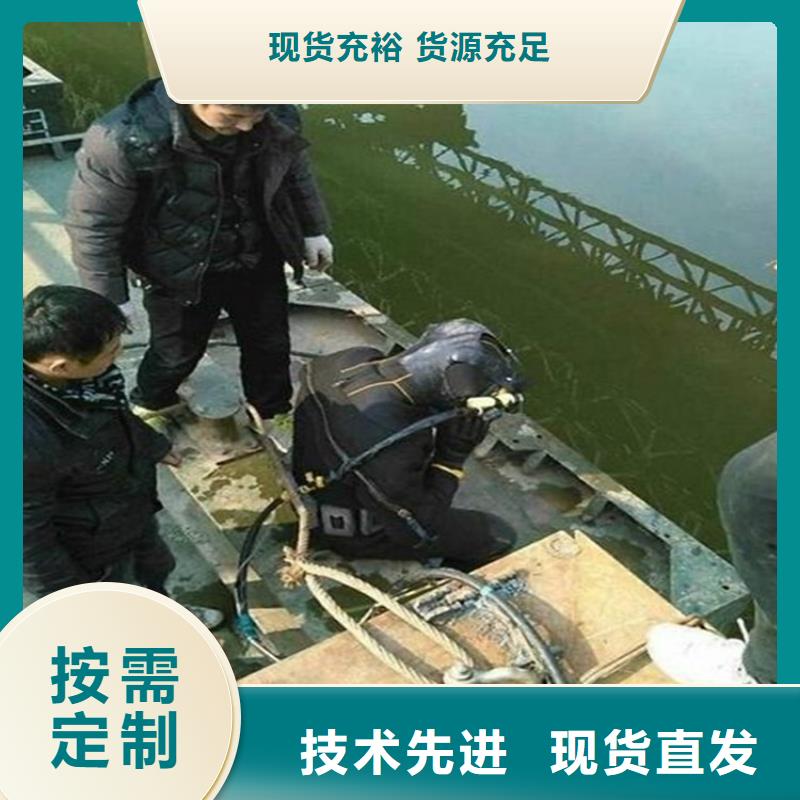 东台市水下打捞作业公司-市内打捞作业队伍