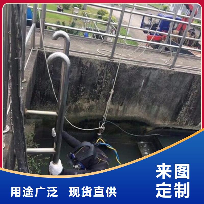杭州市水下管道堵漏公司-提供各种水下作业