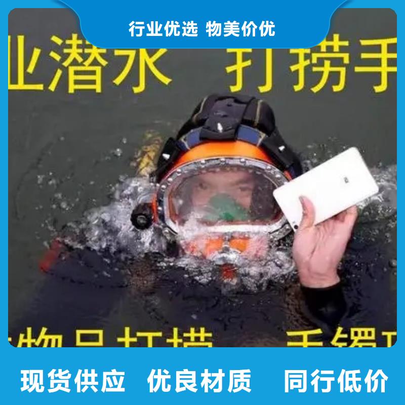 杭州市水下管道堵漏公司-提供各种水下作业