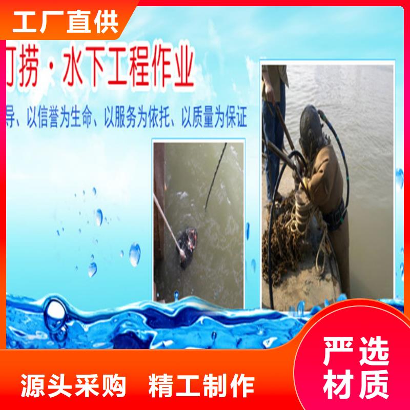 长沙市水下管道堵漏公司-本地水下打捞救援公司