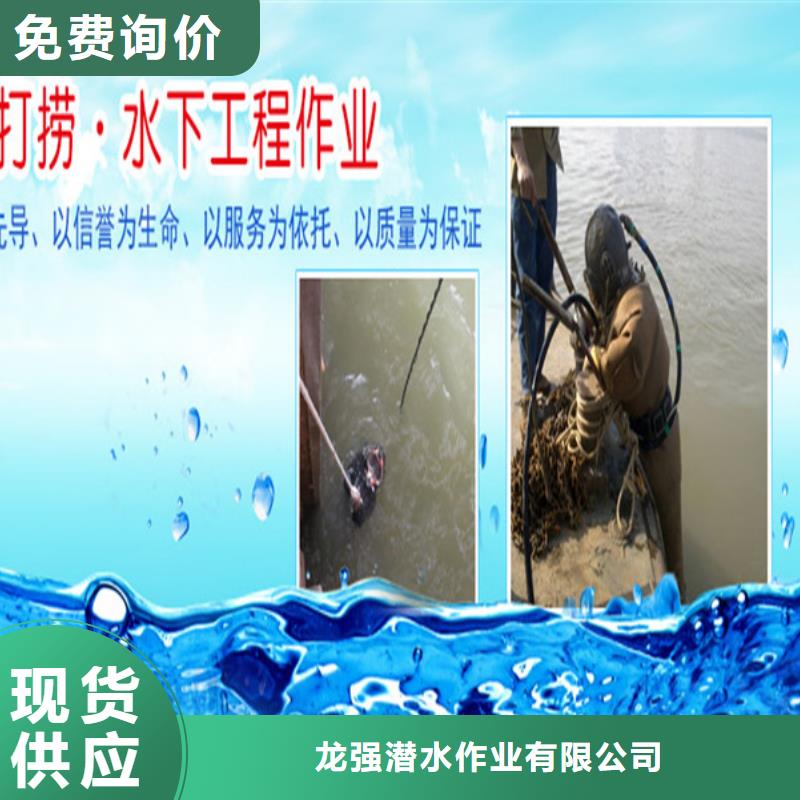 杭州市水下管道堵漏公司-提供各种水下作业