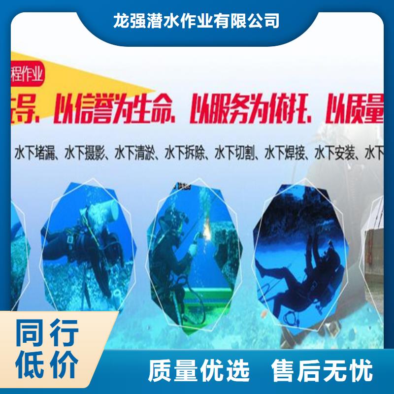 天津市水下打捞队-本市快速直达救援队