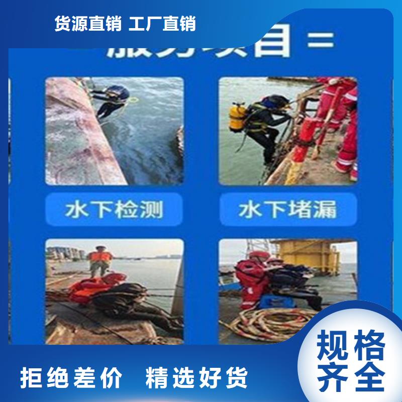长沙市水下管道堵漏公司-本地水下打捞救援公司