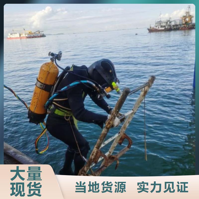 包头市水下钢板切割公司24小时达到现场施工