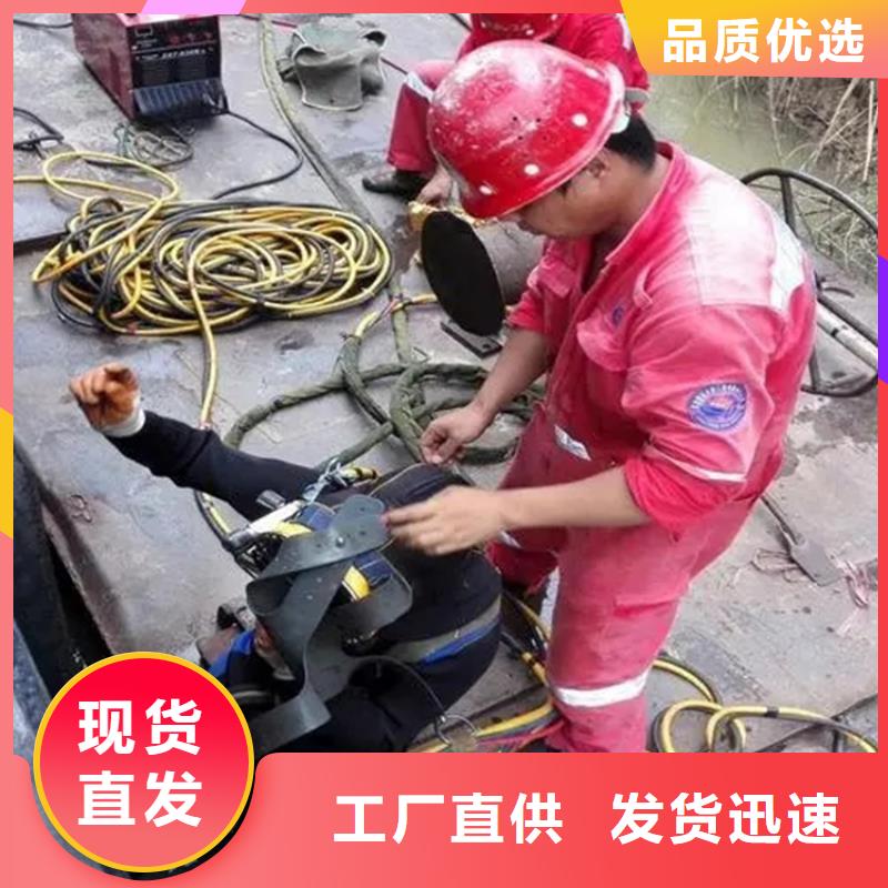柳州市水下打孔安装公司专做水下施工打捞