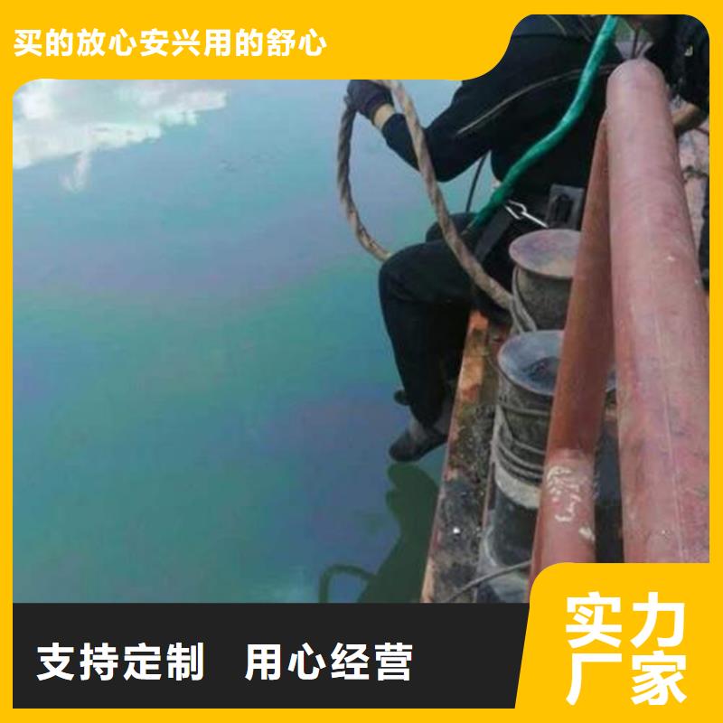 台州市蛙人打捞服务-您身边的水下作业行家