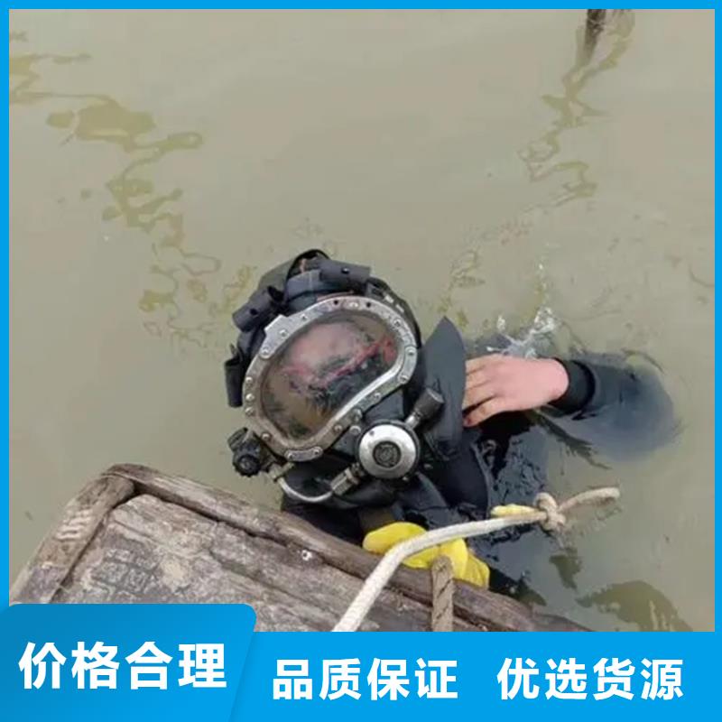 湖州市水下拆除安装公司本地水鬼作业施工
