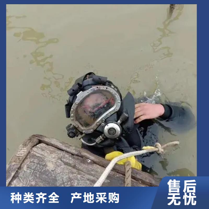 临沂市水下打捞手表-本地全市打捞救援队伍