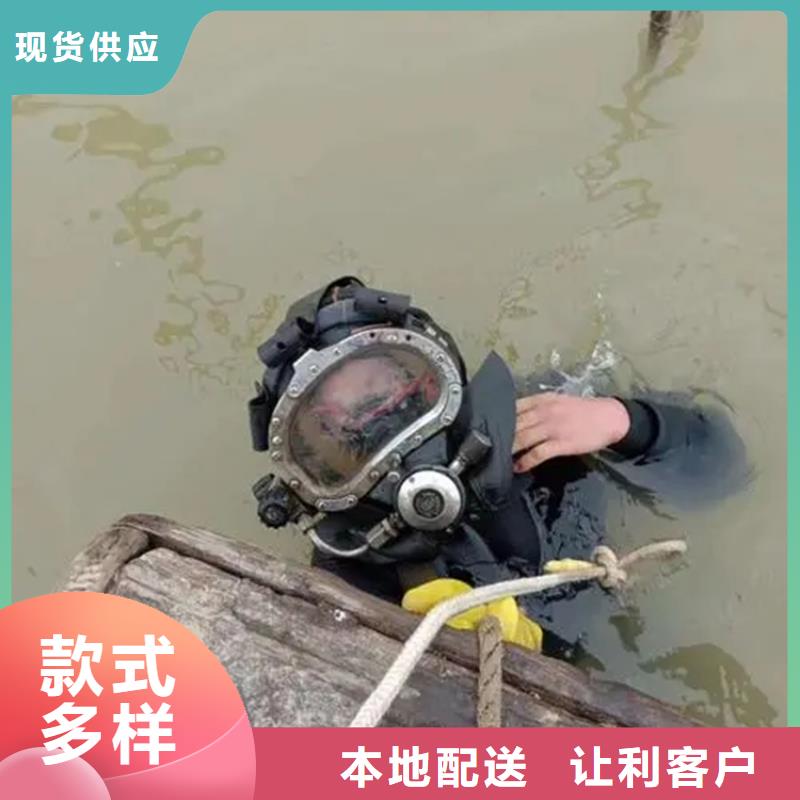 永康市水下打捞金手镯-提供各类水下施工服务