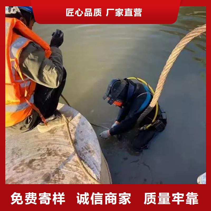 武威市
手机打捞
-承接各种水下施工