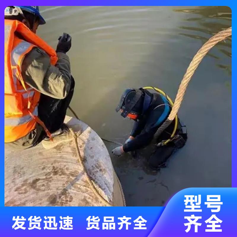 七台河市
蛙人打捞-承接水下施工服务
