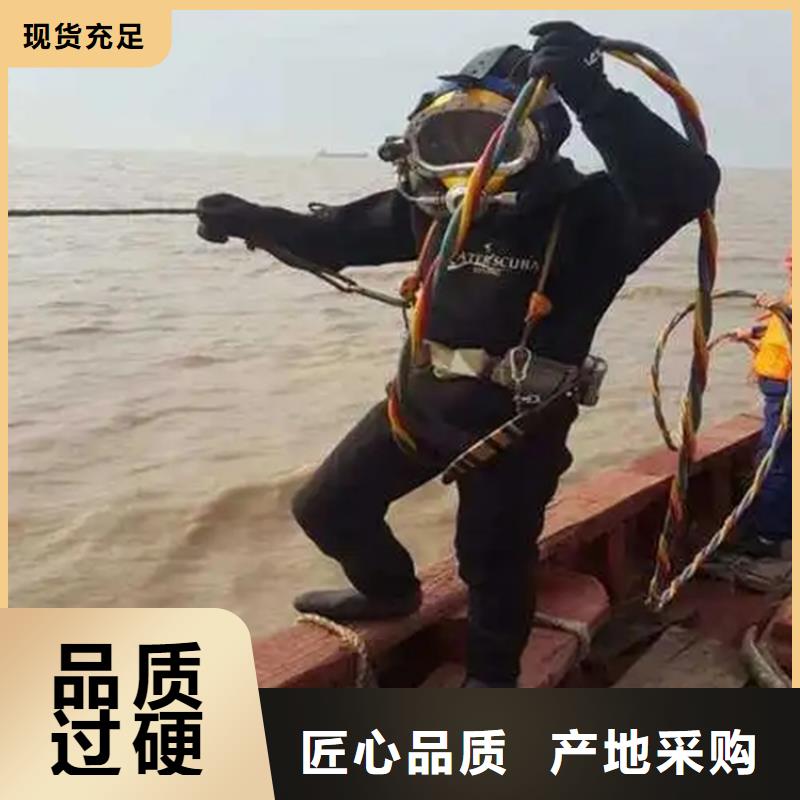 青岛市水下录像摄像服务本地水鬼作业施工