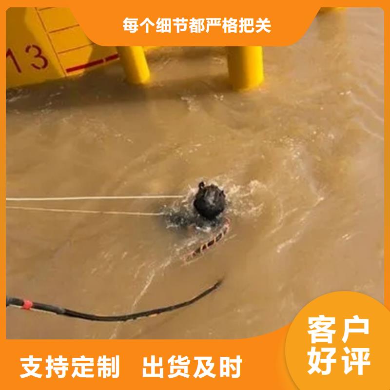 太仓市
手机打捞
-承接水下工作
