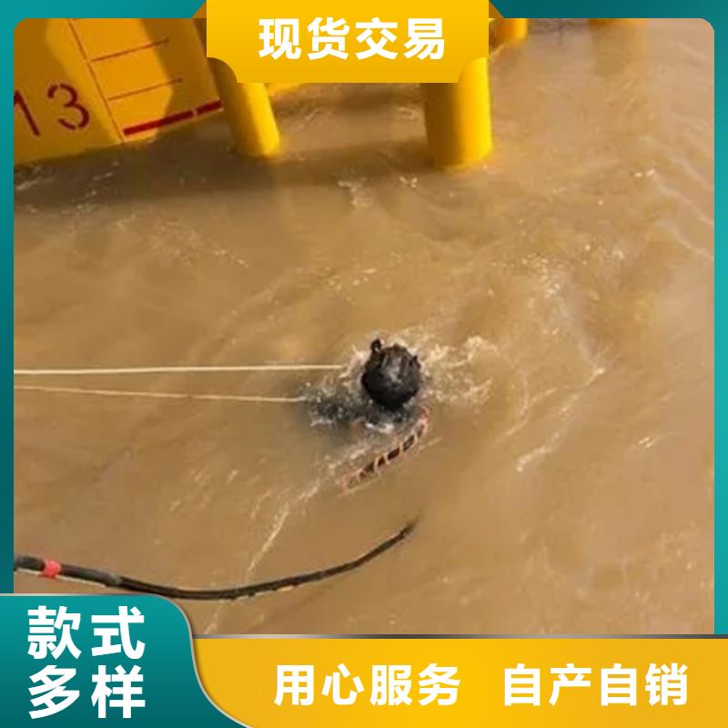 庆阳市水下打捞手表承接各种水下潜水作业