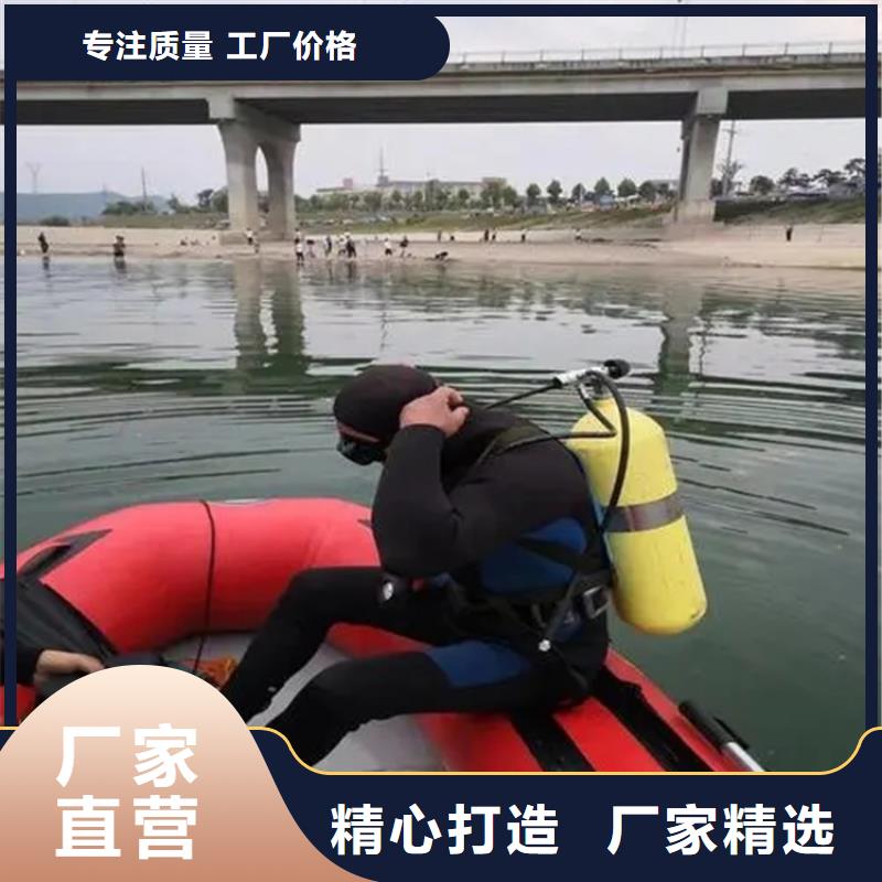 武威市
手机打捞
-承接各种水下施工