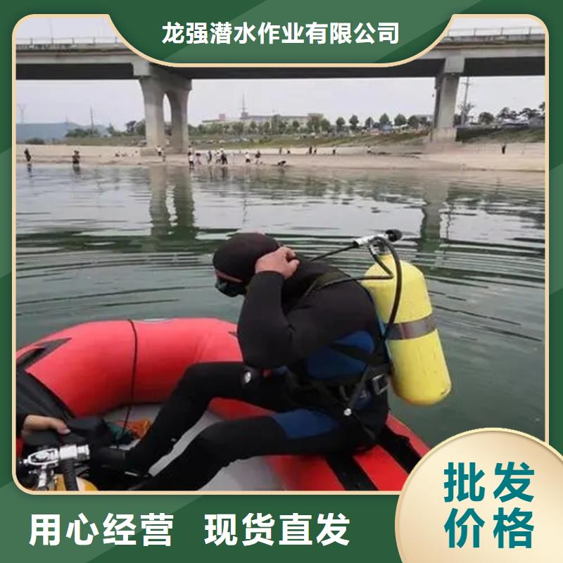 七台河市
蛙人打捞-承接水下施工服务