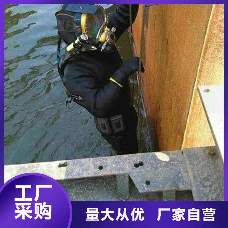 台州市蛙人打捞服务-您身边的水下作业行家