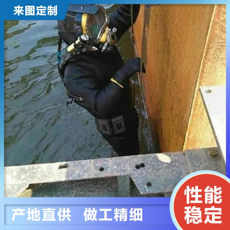 永康市水下打捞金手镯-提供各类水下施工服务