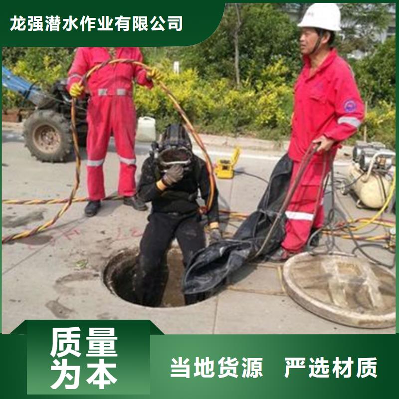 台州市蛙人打捞服务-您身边的水下作业行家