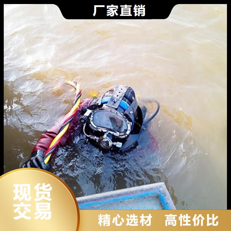 石家庄市水下切割公司-承接各种水下作业