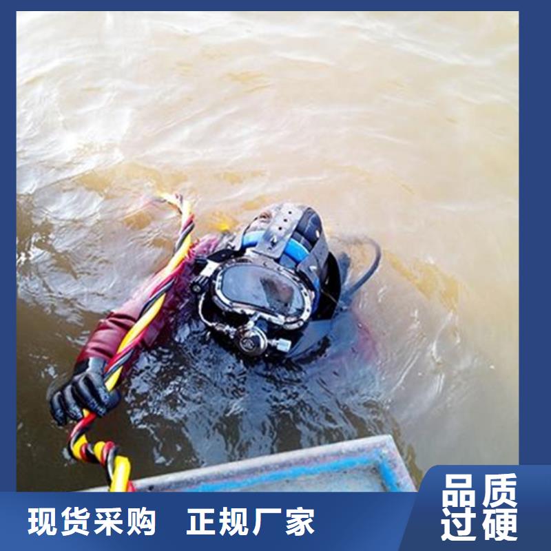 青岛市水下录像摄像服务本地水鬼作业施工