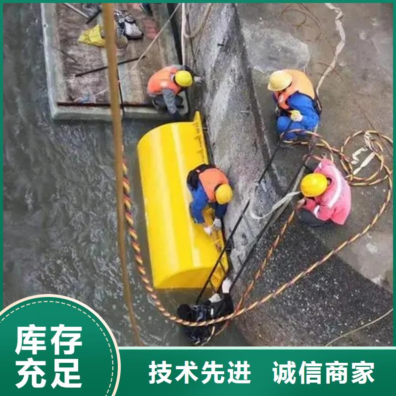 柳州市水下打孔安装公司专做水下施工打捞