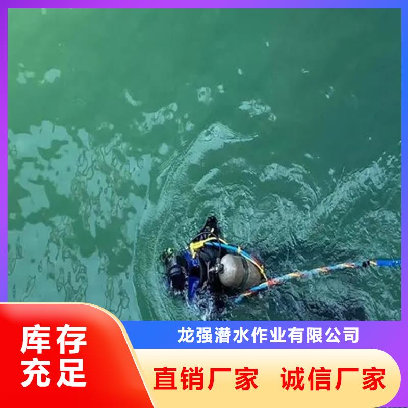 哈尔滨市水下打捞金戒指-承接各类水下作业及打捞