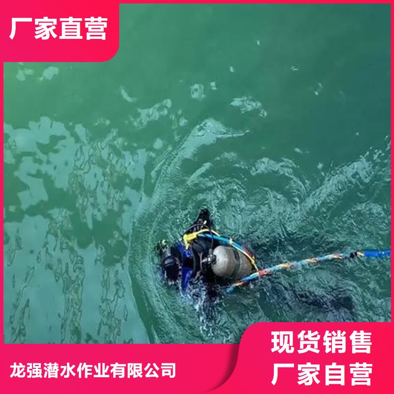 无锡市蛙人打捞队专做水下施工打捞