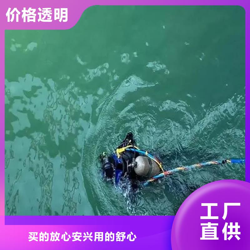 舟山市蛙人打捞队本市多种施工方案