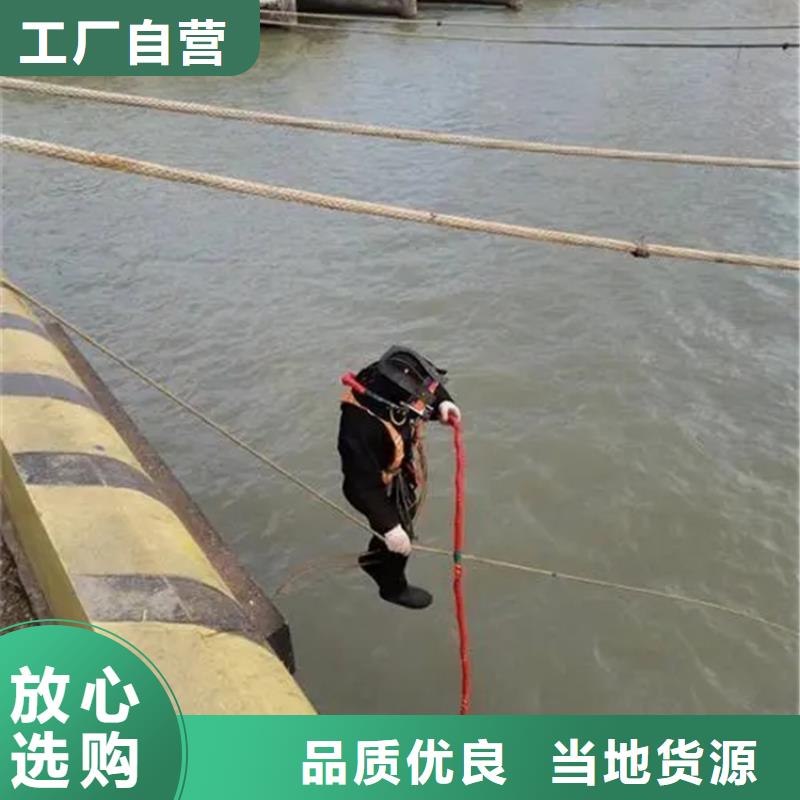 七台河市
蛙人打捞-承接水下施工服务