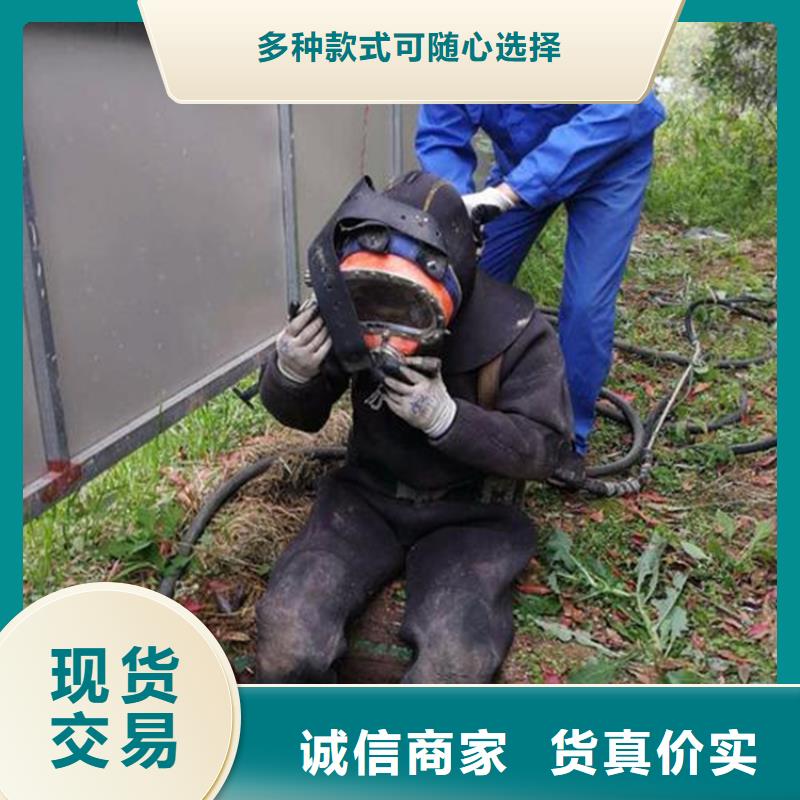 舟山市蛙人打捞队本市多种施工方案