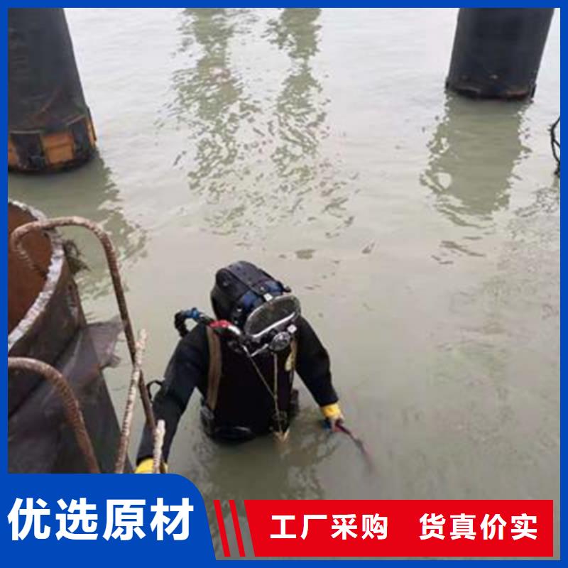 石家庄市水下切割公司-承接各种水下作业