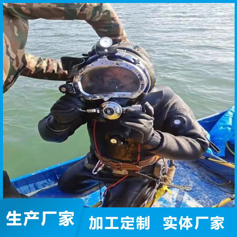 沈阳市水下打捞金手镯承接各种水下作业