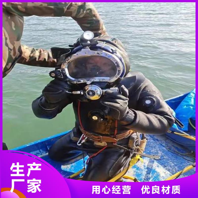 舟山市打捞物证潜水作业施工单位