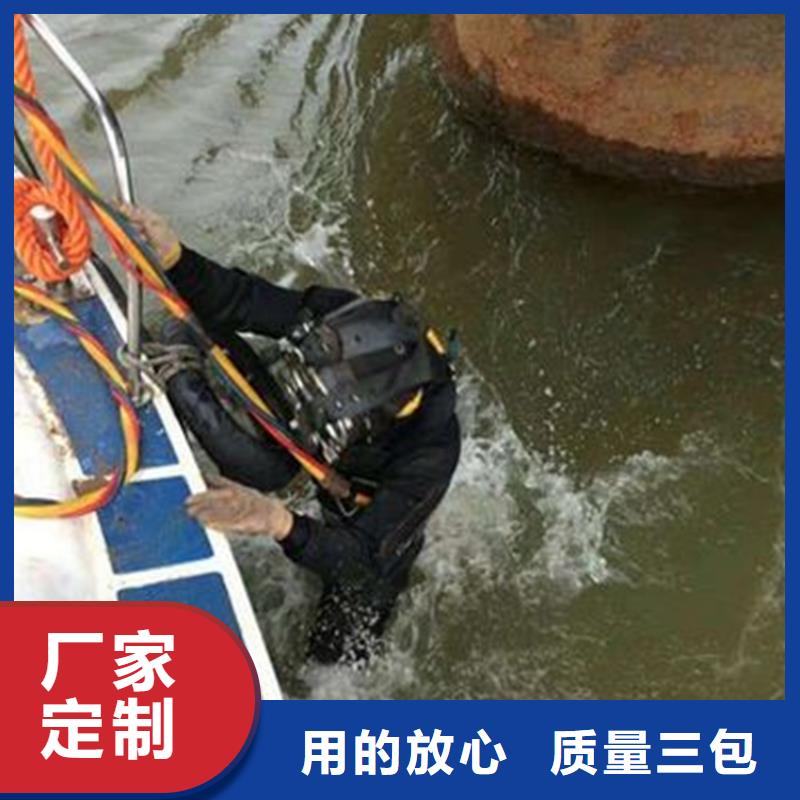黑河市
手机打捞
-专业施工队伍