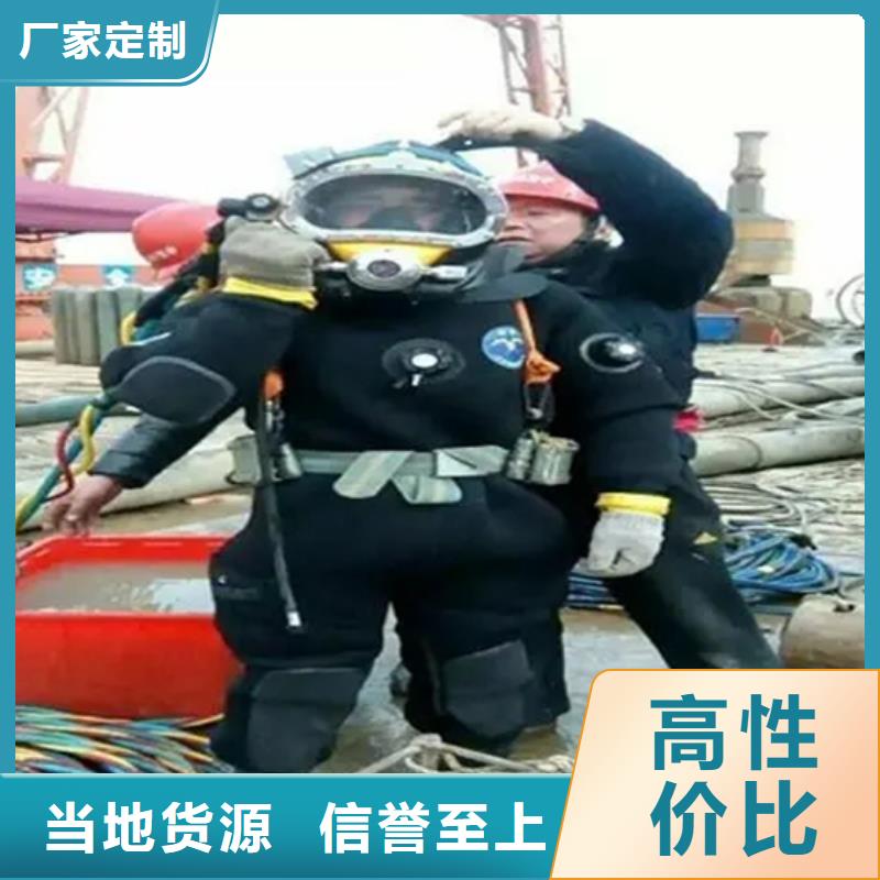 白银市
蛙人打捞-欢迎您访问