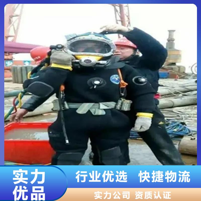 临沂市
手机打捞
-欢迎您访问2025