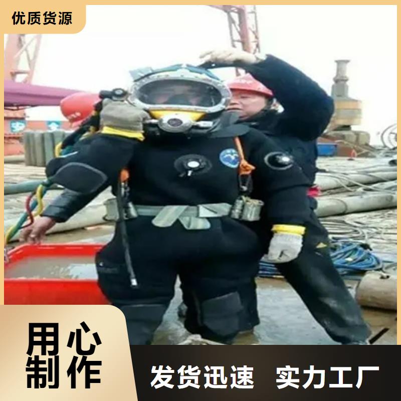 哈尔滨市水下打捞金戒指-承接各类水下作业及打捞