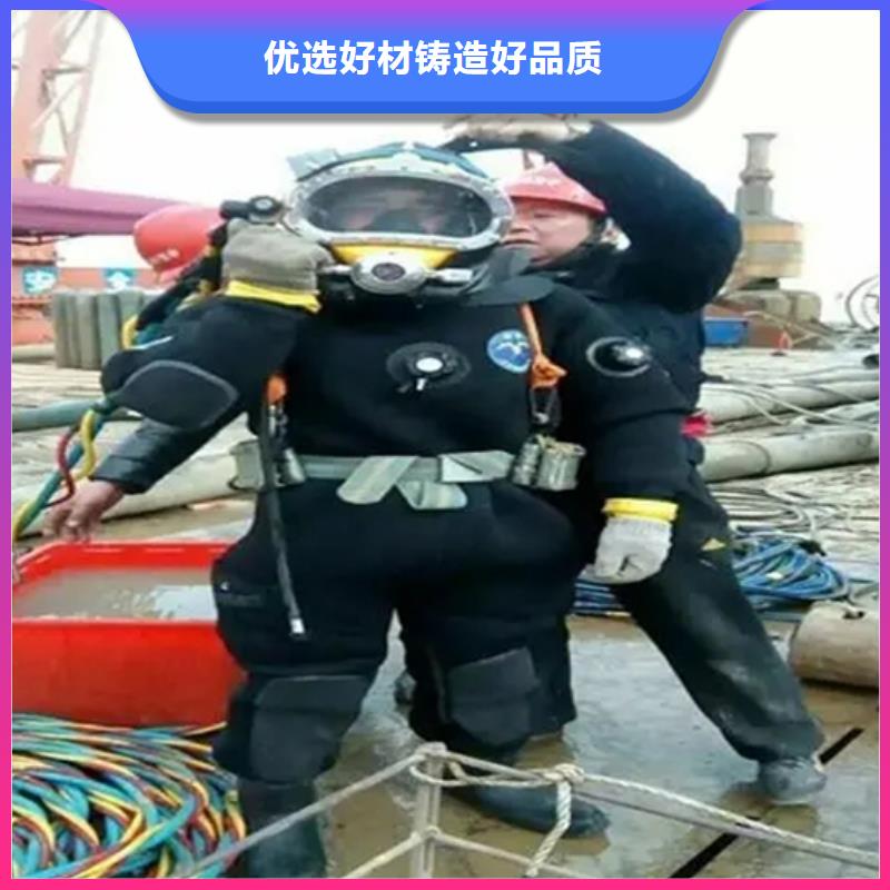 柳州市水下打孔安装公司专做水下施工打捞