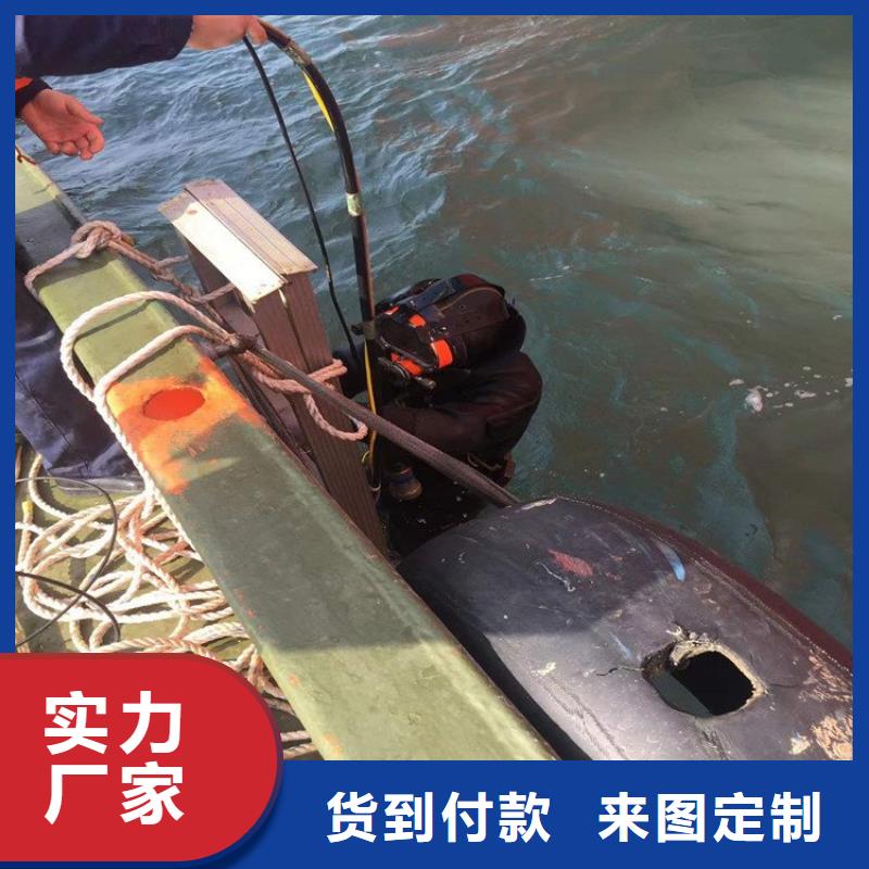 周口市潜水员打捞服务-全市水下打捞救援队伍