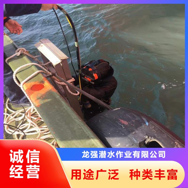 舟山市水下切割公司-承接各种水下作业