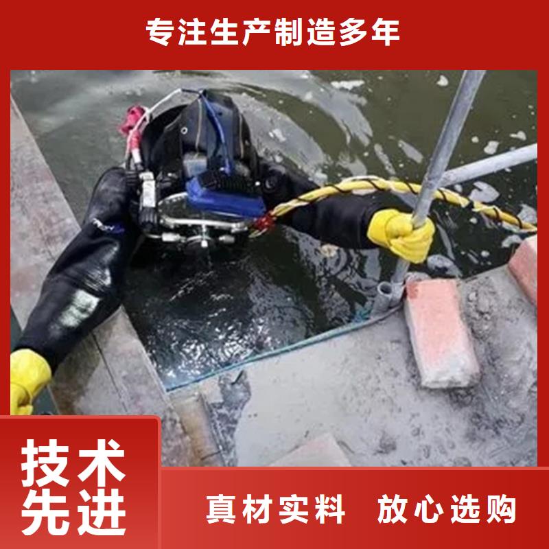 亳州市打捞贵重物品承接各种水下作业