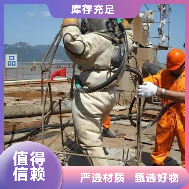 沈阳市水下打捞金手镯承接各种水下作业