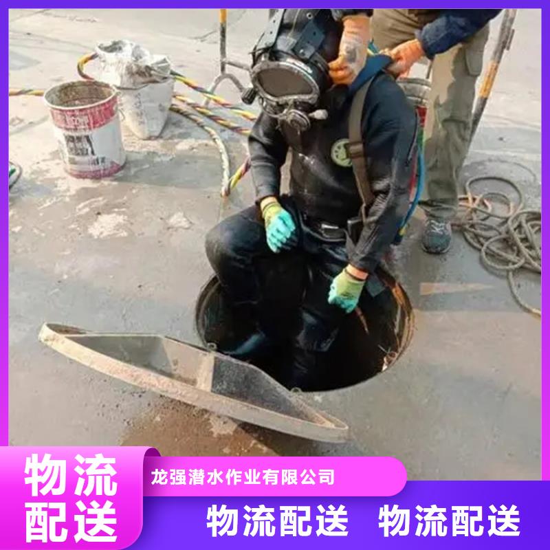 桂林市水下打捞金项链-水下打捞救援施工队