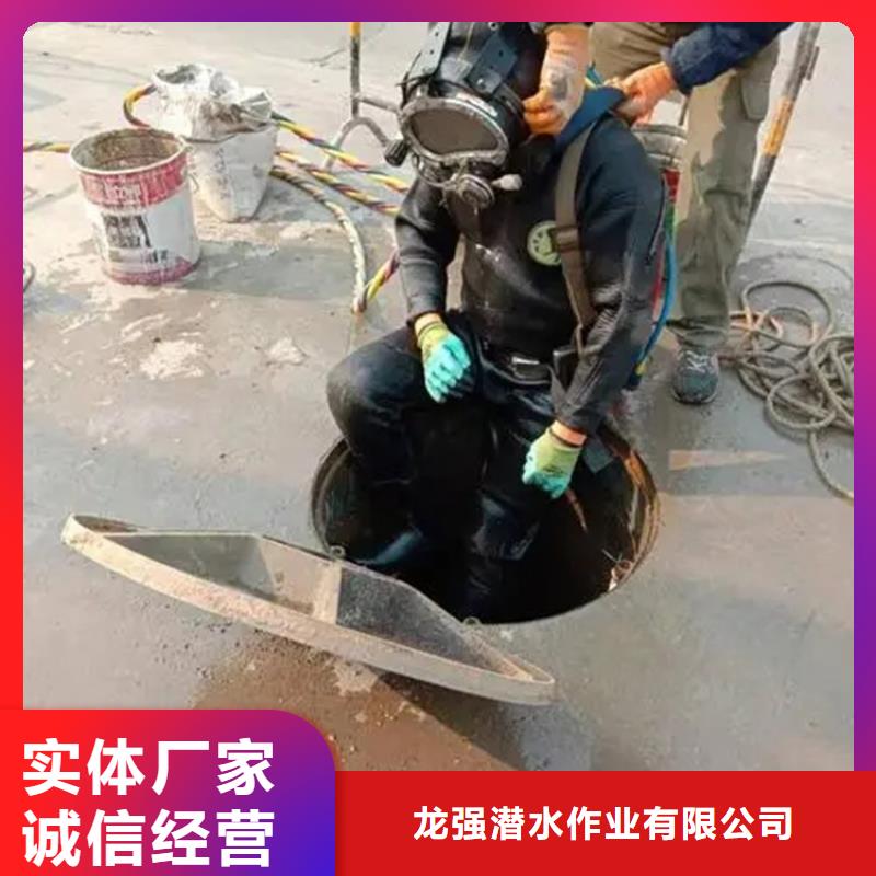 南京市水下打捞手机-您身边的水下作业行家