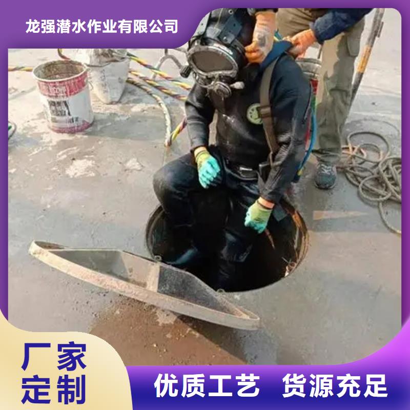 如皋市打捞物证-本地全市潜水打捞搜救队伍