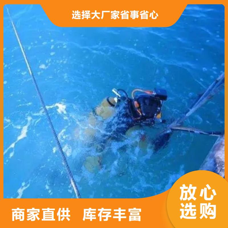 嘉峪关市
潜水打捞2025已更新（今日/新闻）