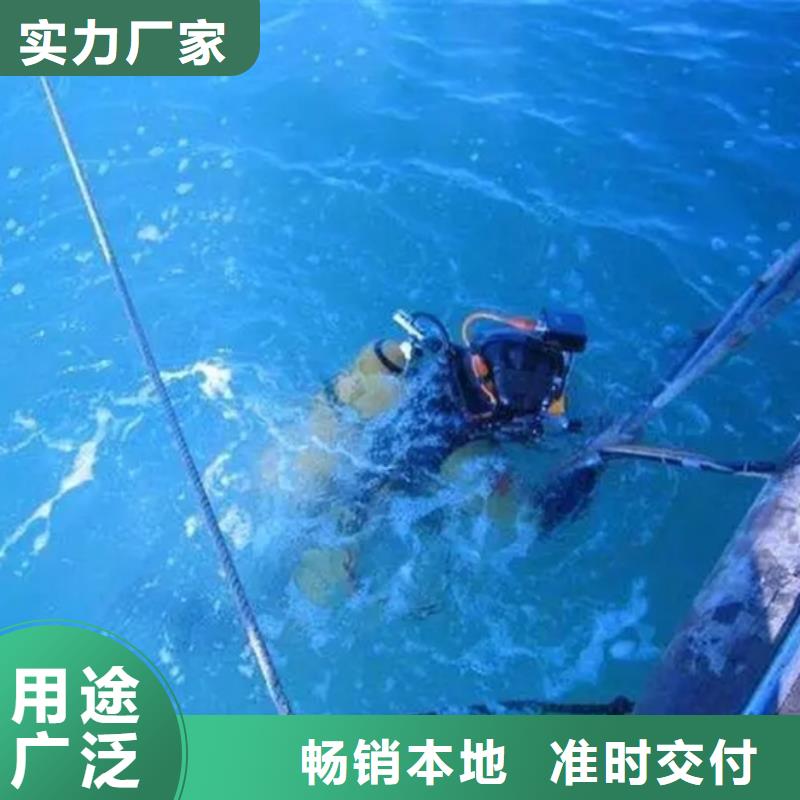 沈阳市水下打捞金手镯承接各种水下作业