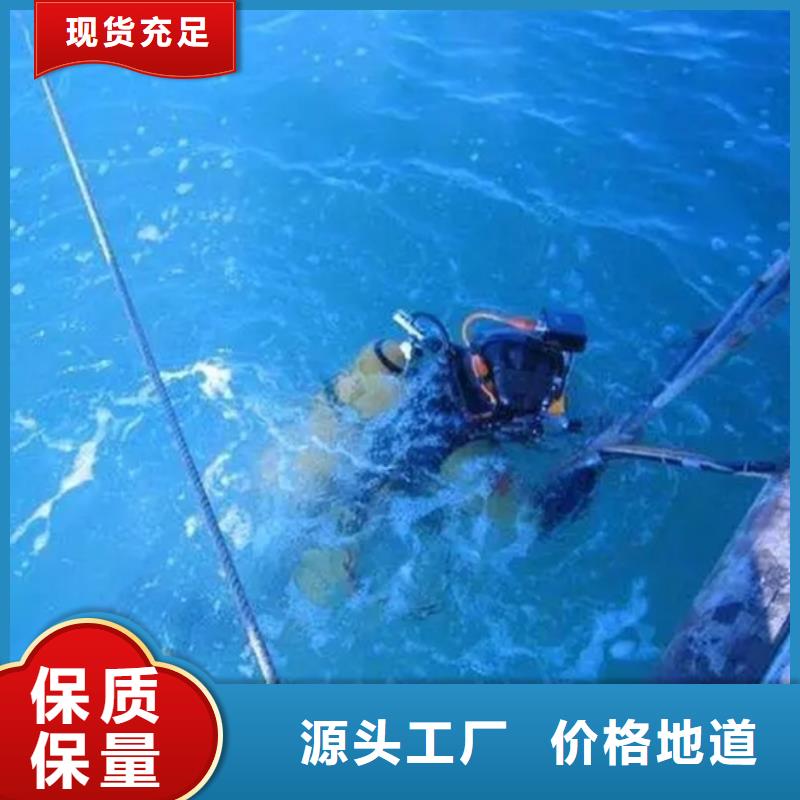 沧州市
潜水打捞-诚信为您合作